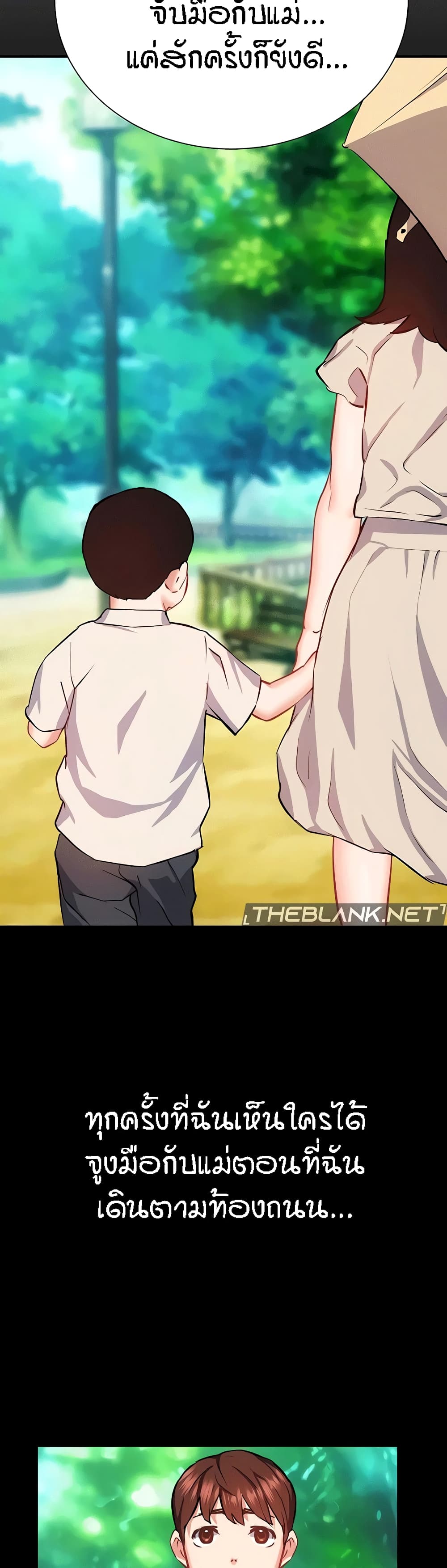 Summer Retreat Girls – Summer Retreat Girls – ตอนที่ 32 หน้า 28