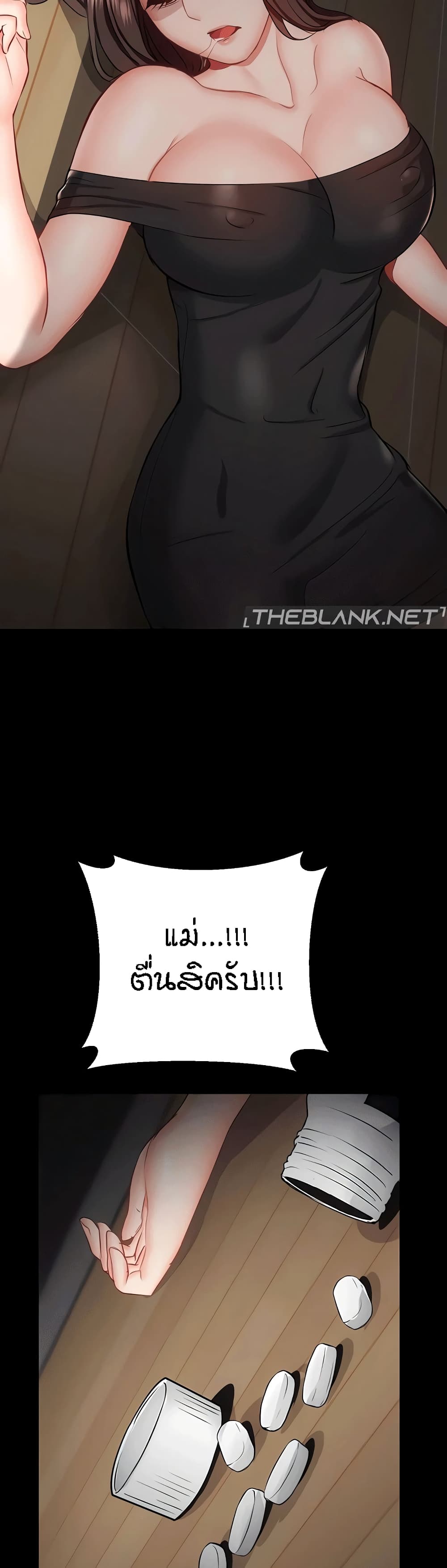 Summer Retreat Girls – Summer Retreat Girls – ตอนที่ 32 หน้า 34