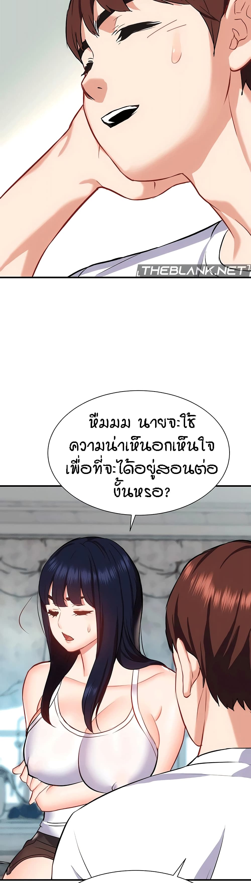 Summer Retreat Girls – Summer Retreat Girls – ตอนที่ 32 หน้า 42
