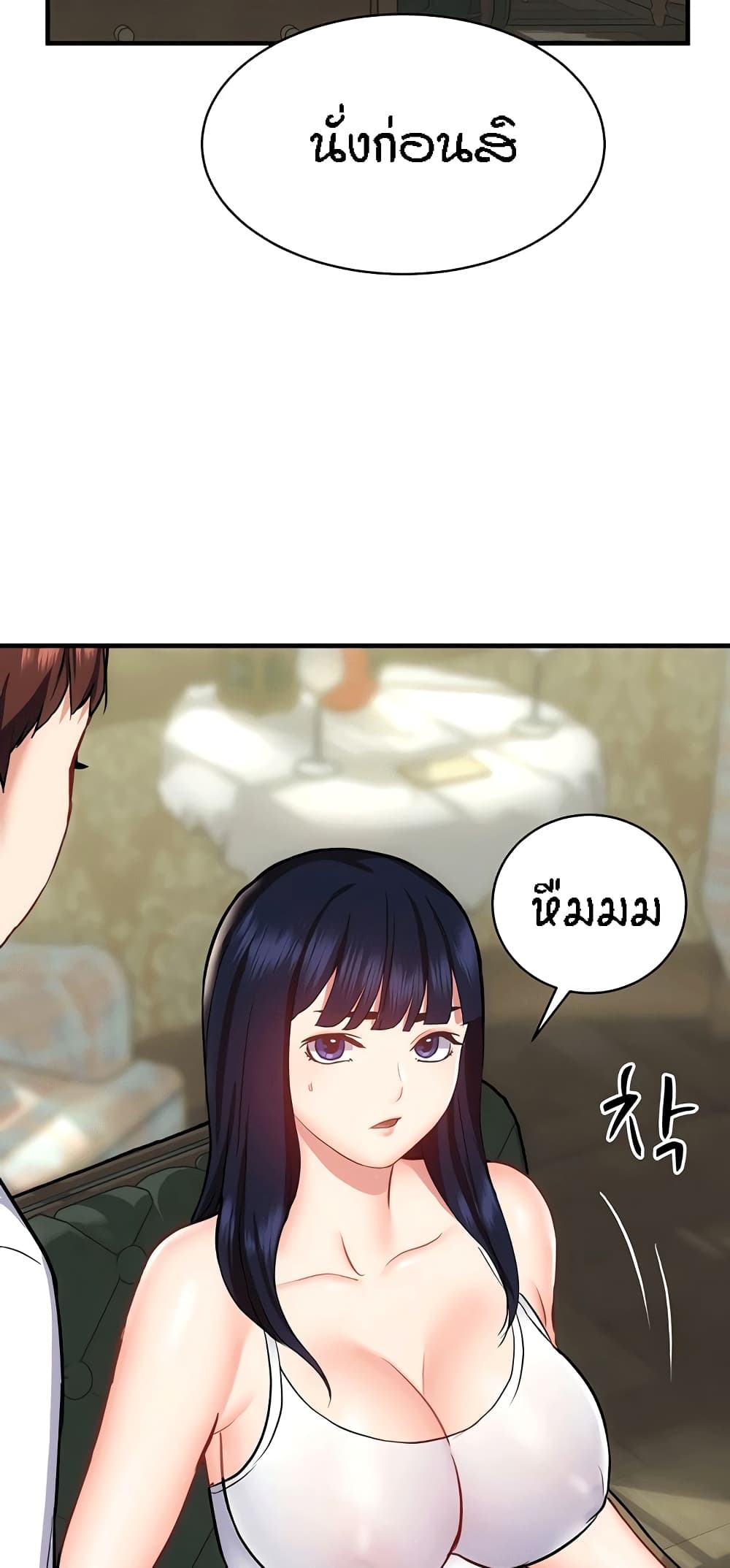 Summer Retreat Girls – Summer Retreat Girls – ตอนที่ 33 หน้า 2