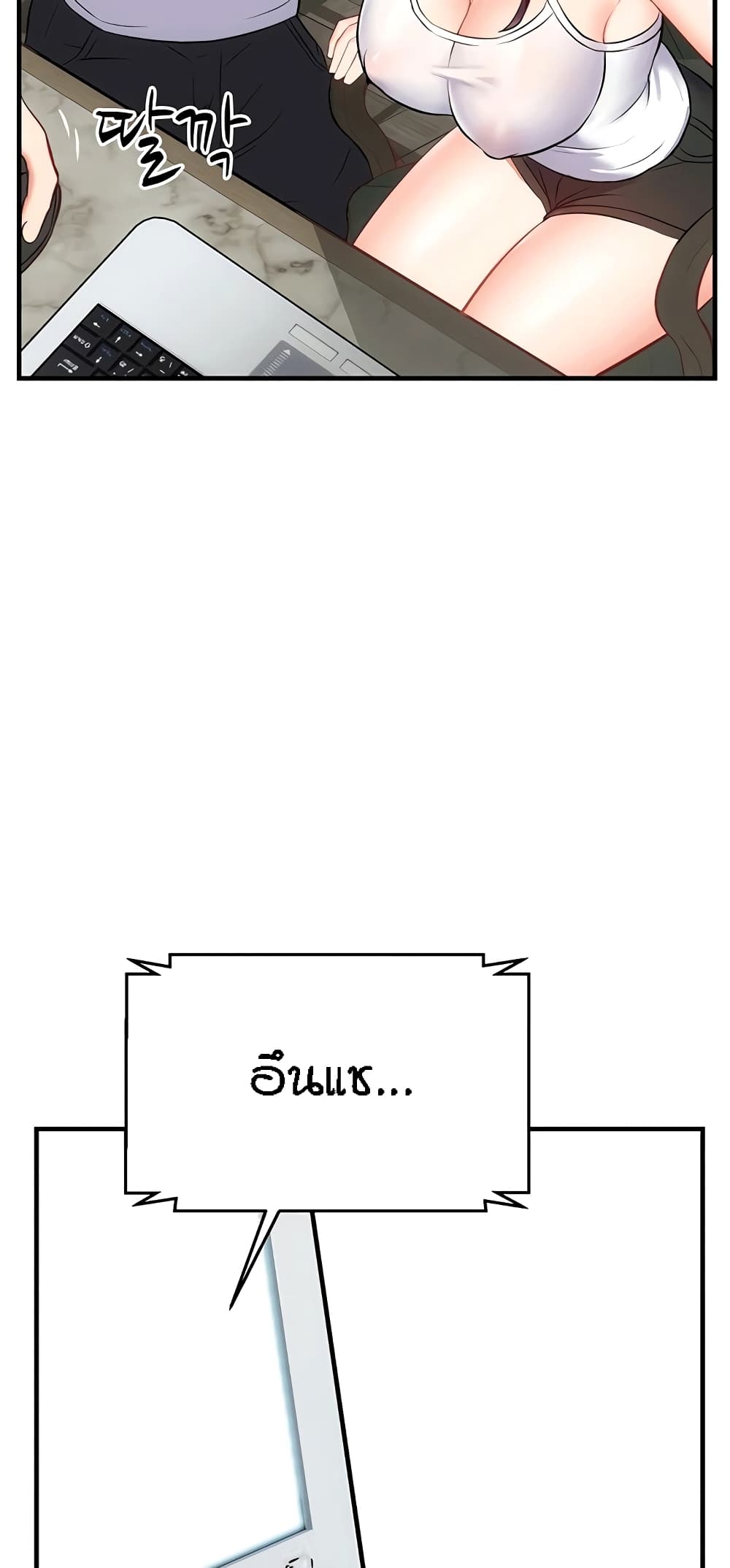 Summer Retreat Girls – Summer Retreat Girls – ตอนที่ 33 หน้า 5