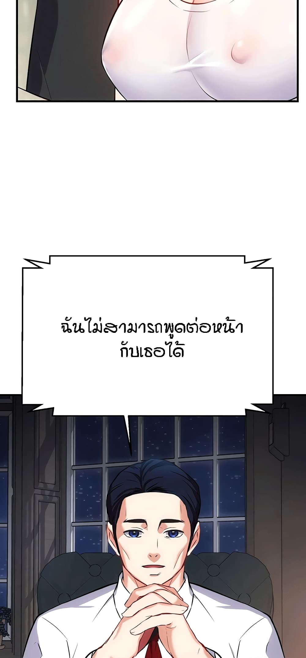 Summer Retreat Girls – Summer Retreat Girls – ตอนที่ 33 หน้า 7