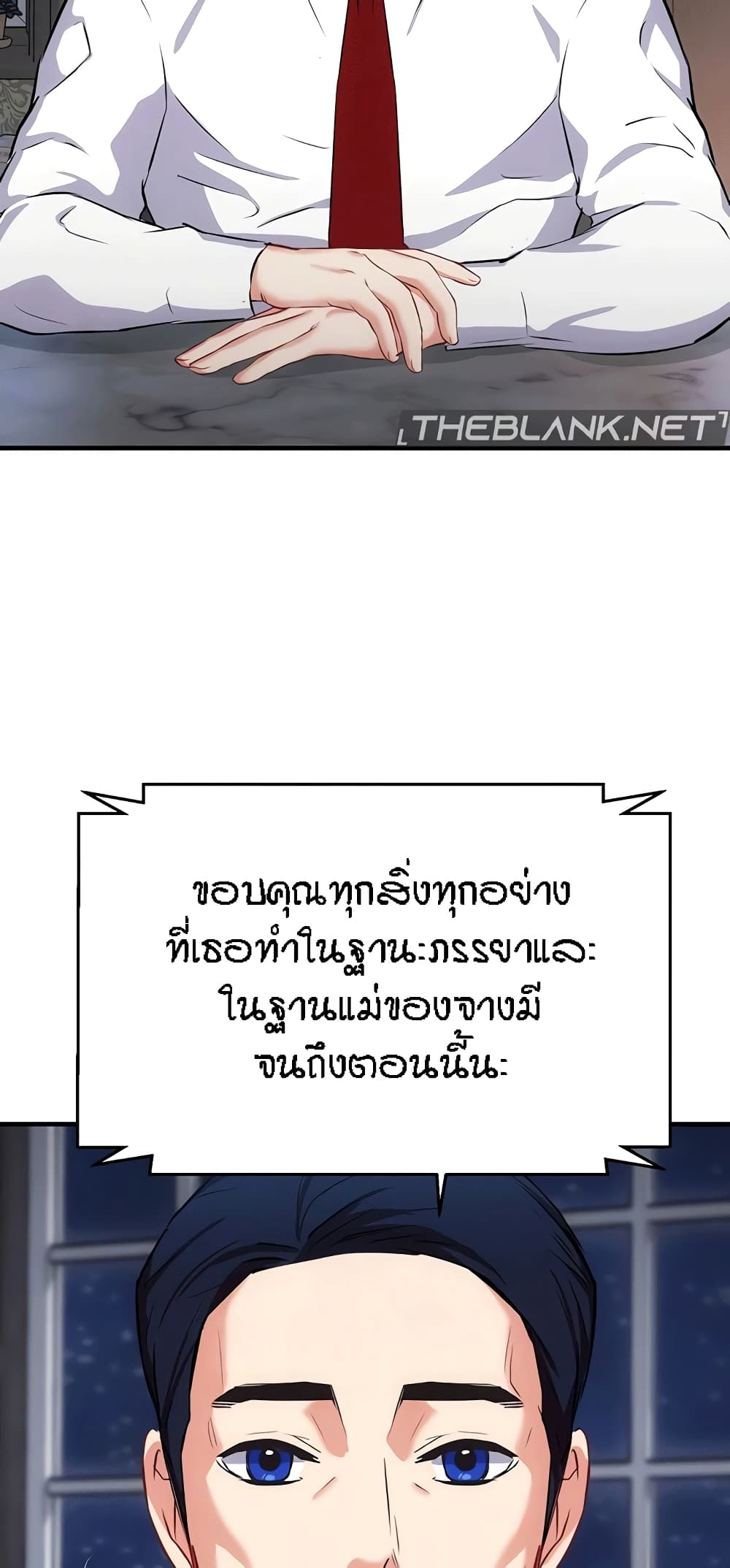 Summer Retreat Girls – Summer Retreat Girls – ตอนที่ 33 หน้า 9