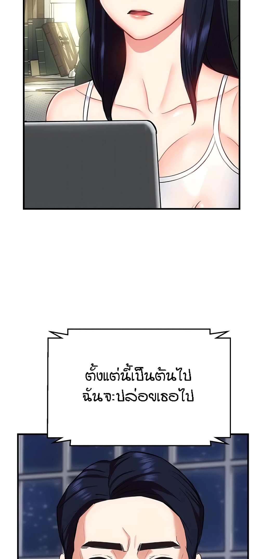 Summer Retreat Girls – Summer Retreat Girls – ตอนที่ 33 หน้า 11