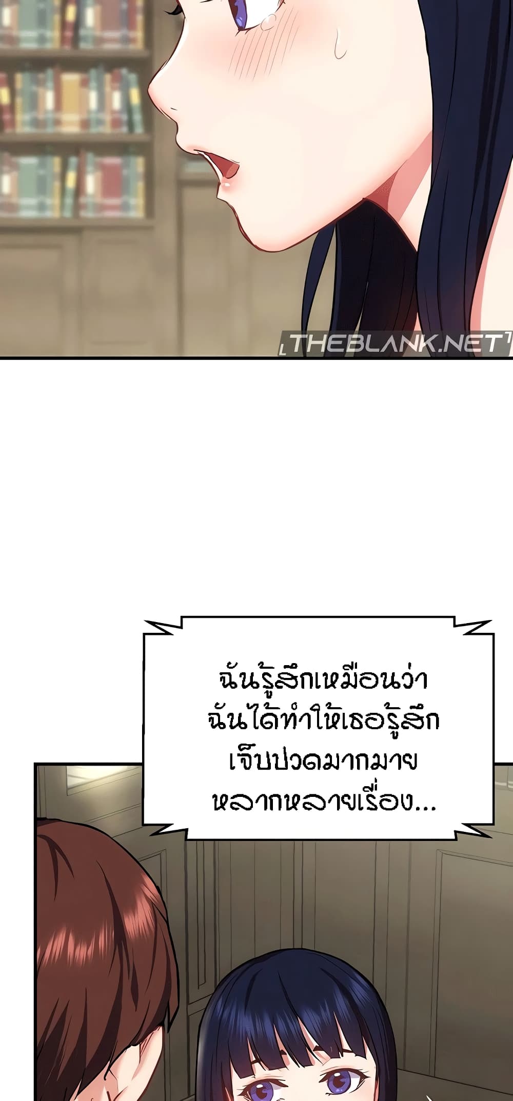 Summer Retreat Girls – Summer Retreat Girls – ตอนที่ 33 หน้า 13