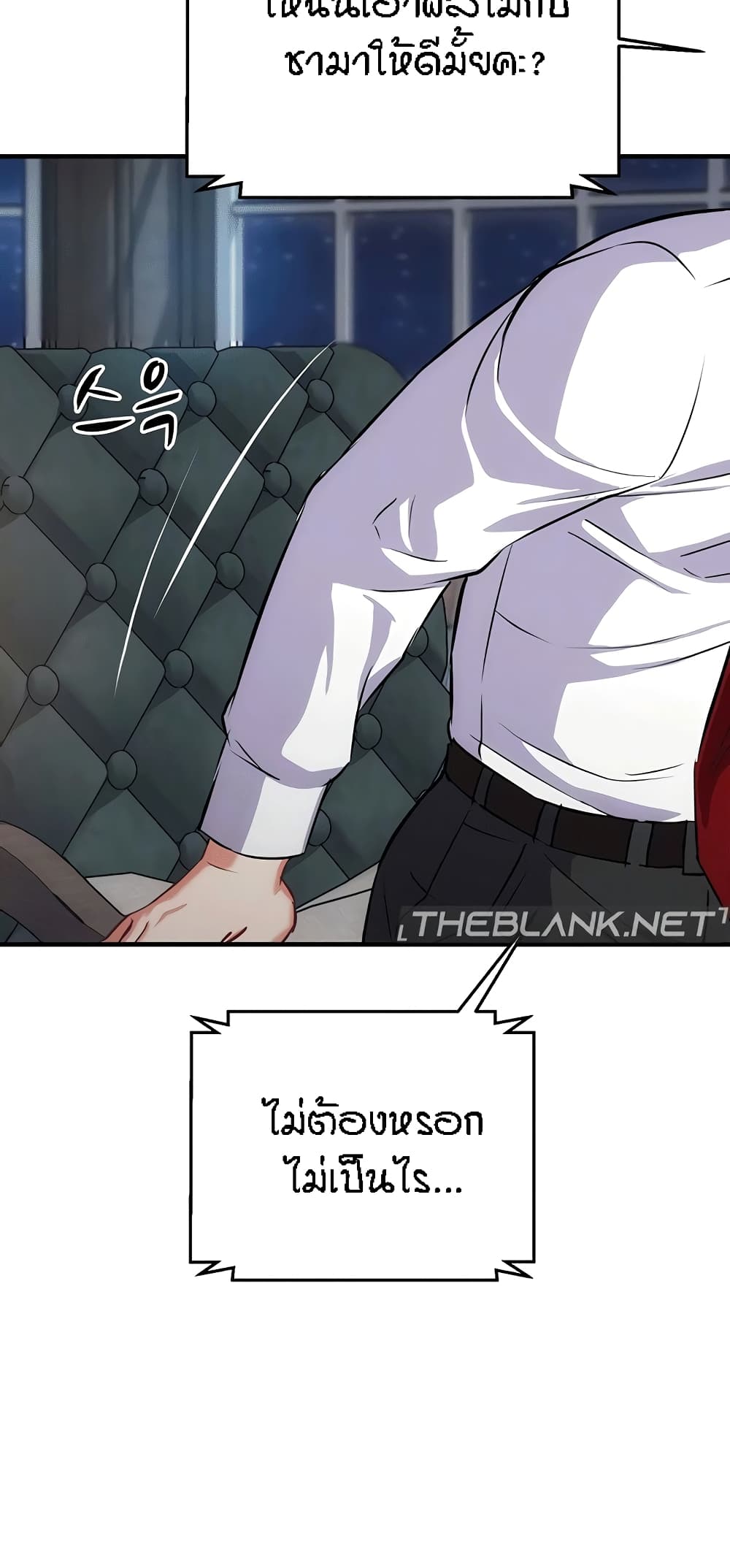 Summer Retreat Girls – Summer Retreat Girls – ตอนที่ 33 หน้า 19