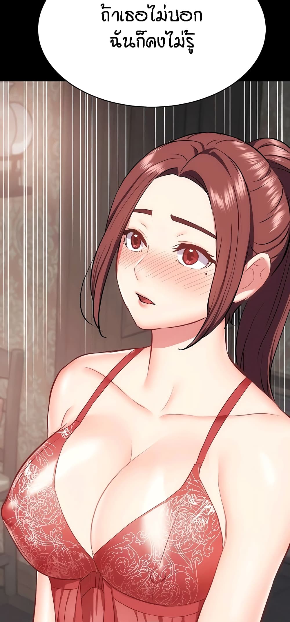 Summer Retreat Girls – Summer Retreat Girls – ตอนที่ 33 หน้า 28