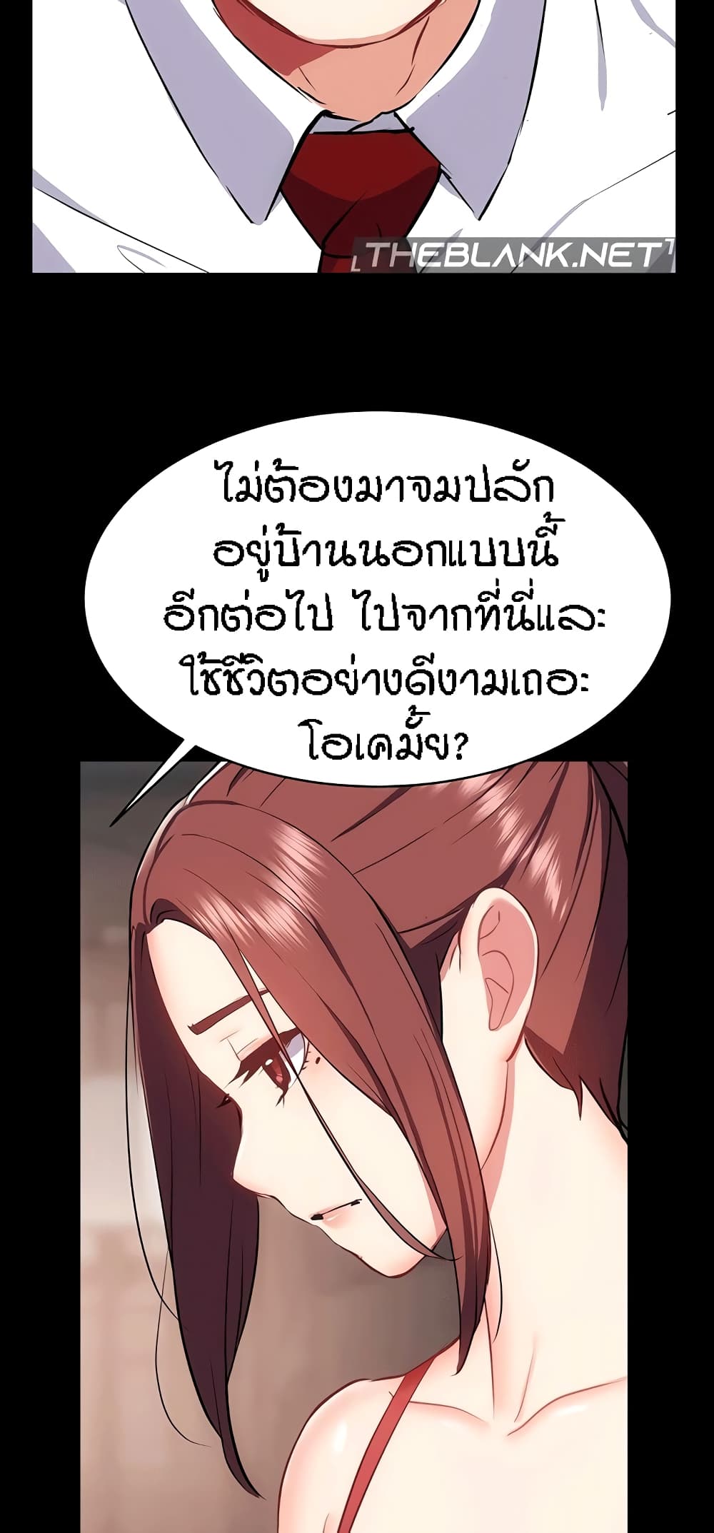 Summer Retreat Girls – Summer Retreat Girls – ตอนที่ 33 หน้า 38