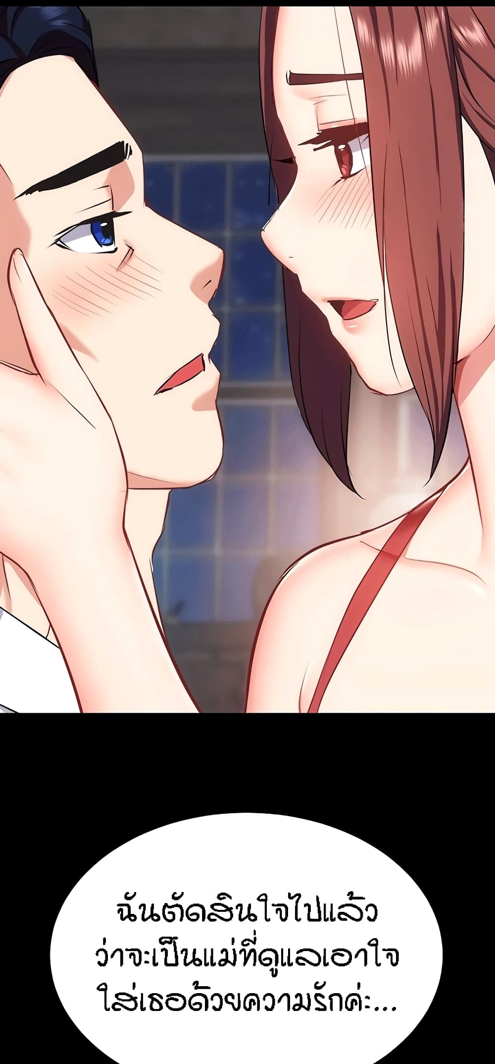 Summer Retreat Girls – Summer Retreat Girls – ตอนที่ 33 หน้า 41