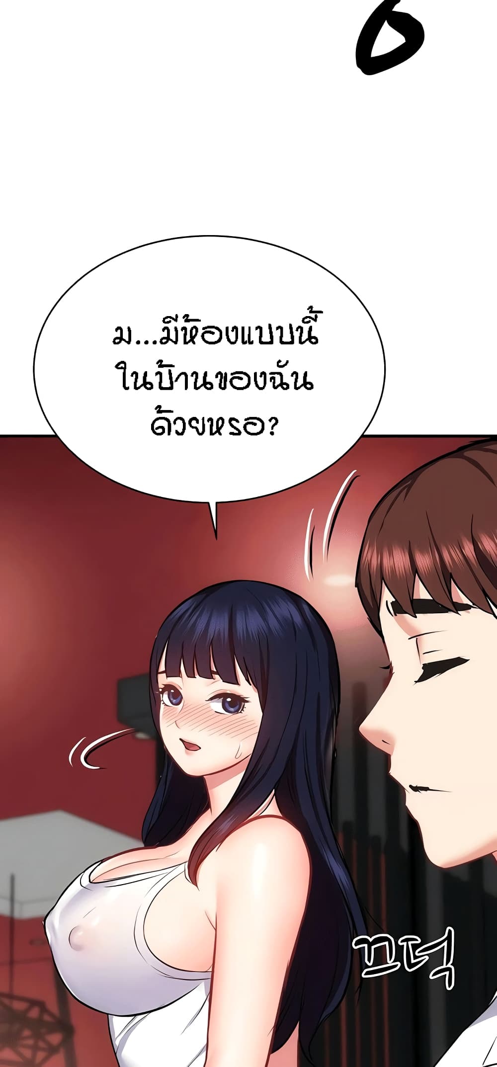 Summer Retreat Girls – Summer Retreat Girls – ตอนที่ 33 หน้า 59