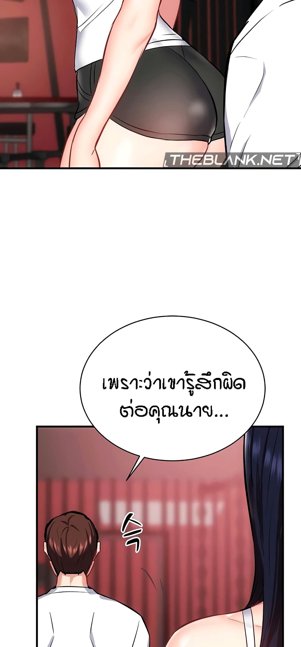 Summer Retreat Girls – Summer Retreat Girls – ตอนที่ 33 หน้า 60