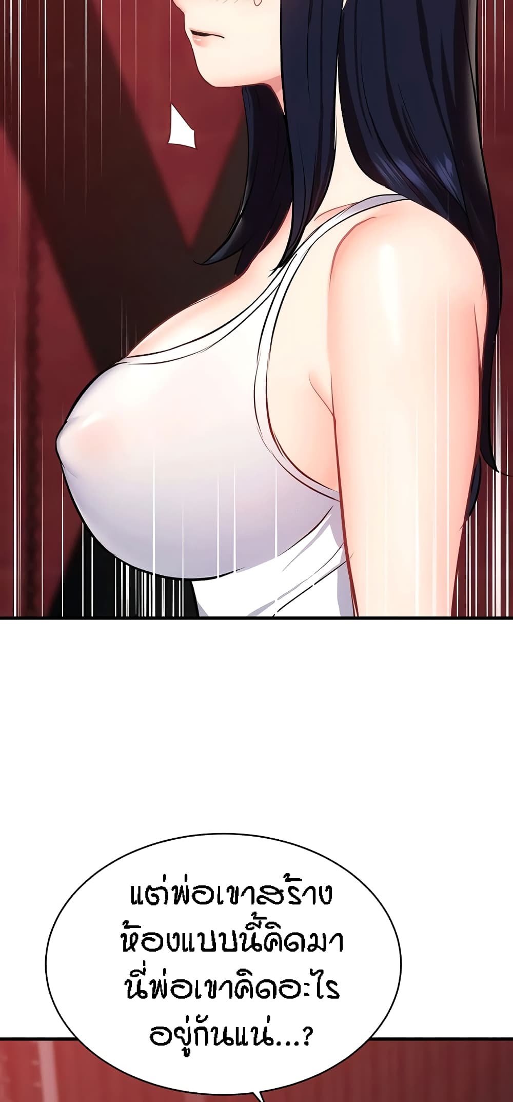 Summer Retreat Girls – Summer Retreat Girls – ตอนที่ 33 หน้า 62