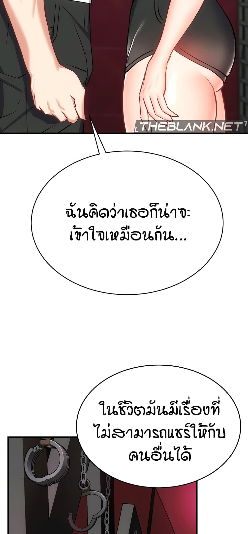 Summer Retreat Girls – Summer Retreat Girls – ตอนที่ 33 หน้า 66