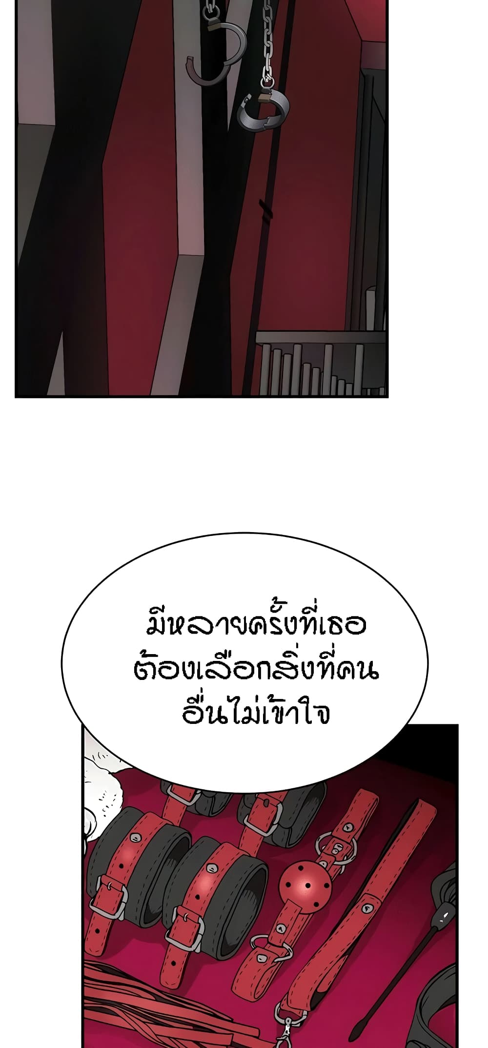 Summer Retreat Girls – Summer Retreat Girls – ตอนที่ 33 หน้า 67