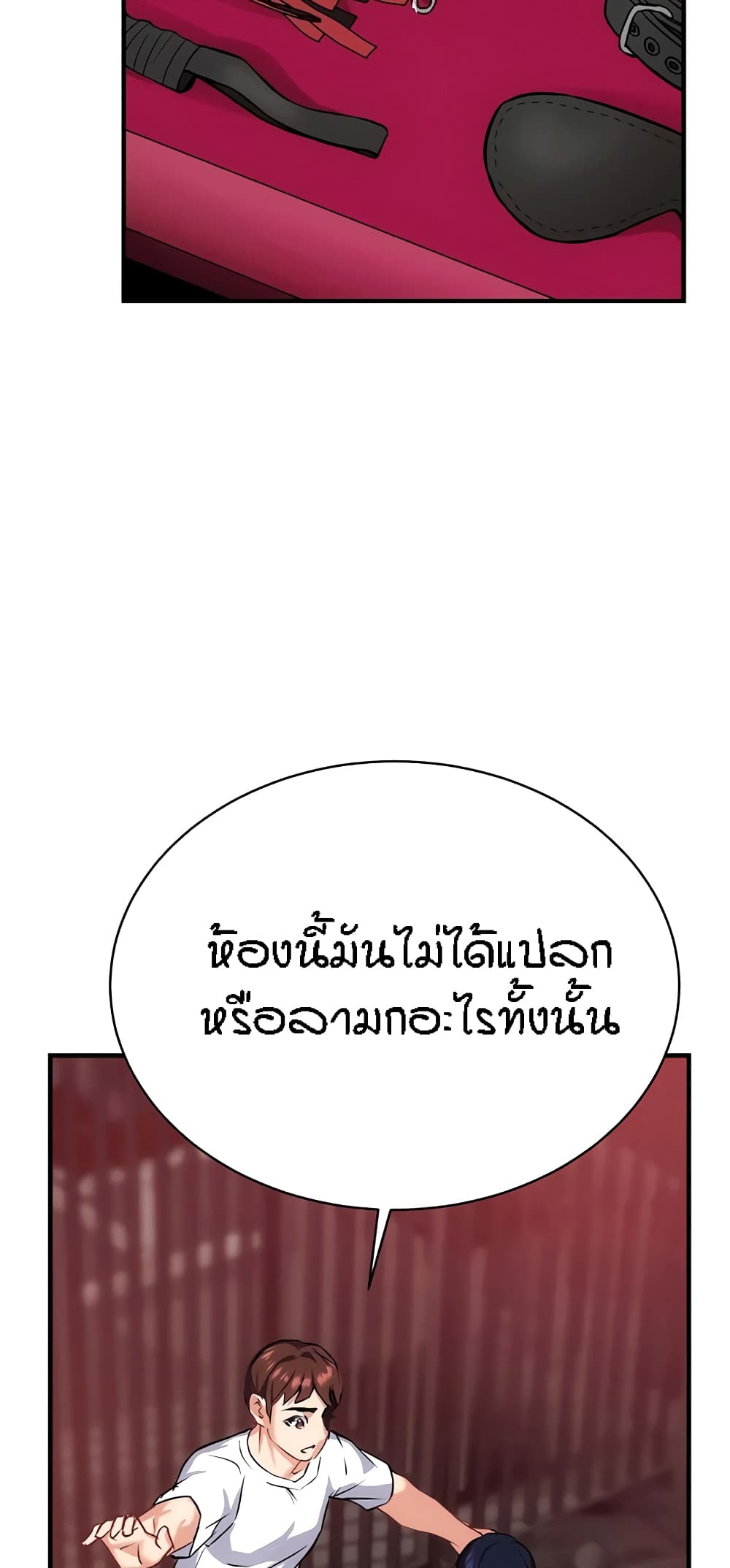 Summer Retreat Girls – Summer Retreat Girls – ตอนที่ 33 หน้า 68