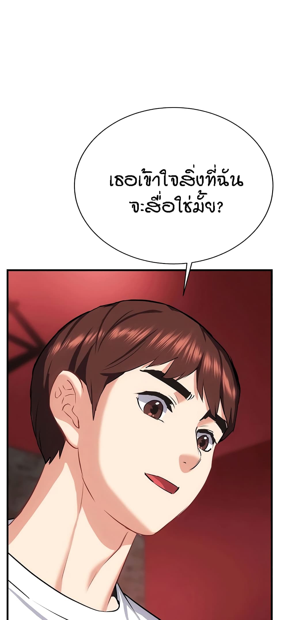 Summer Retreat Girls – Summer Retreat Girls – ตอนที่ 33 หน้า 71