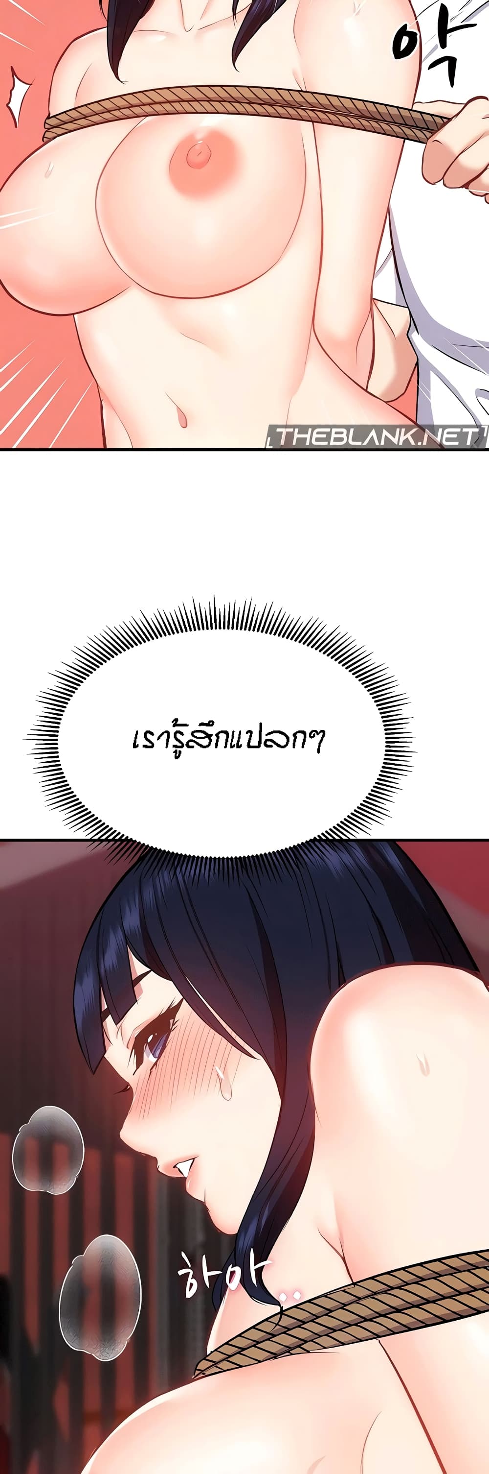 Summer Retreat Girls – Summer Retreat Girls – ตอนที่ 34 หน้า 9