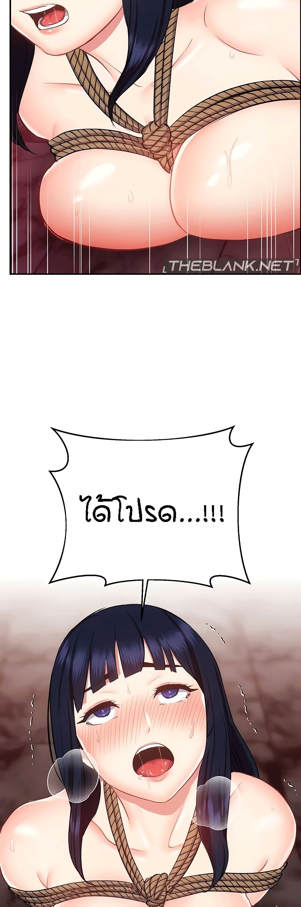 Summer Retreat Girls – Summer Retreat Girls – ตอนที่ 34 หน้า 33