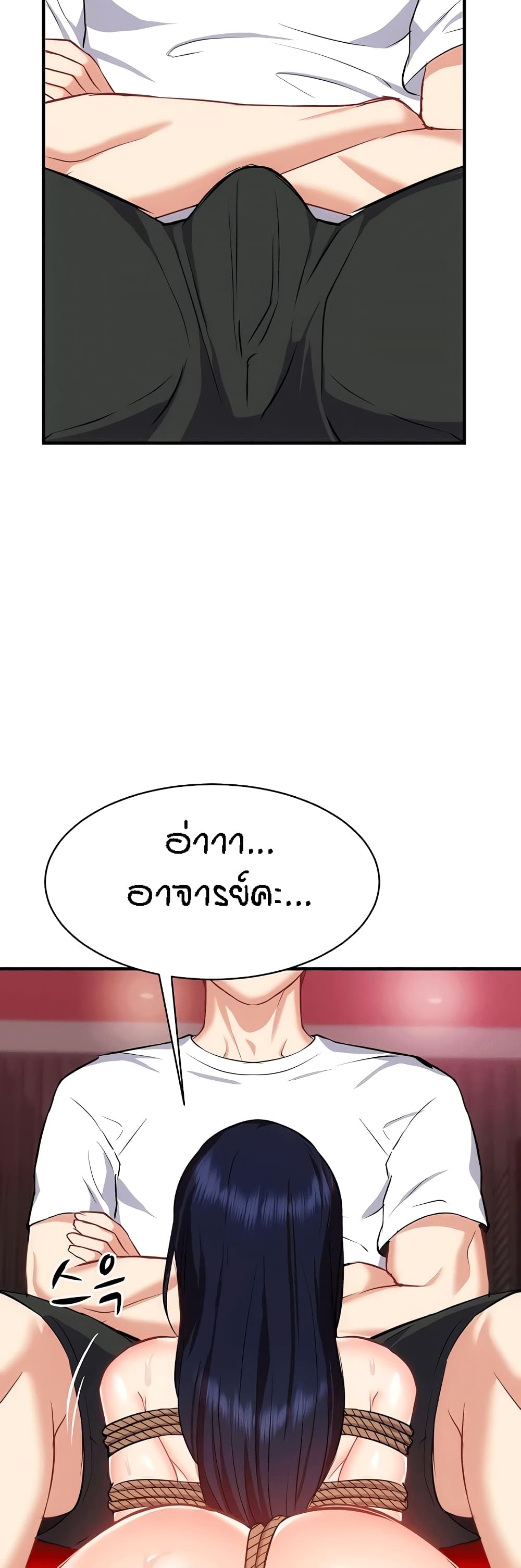 Summer Retreat Girls – Summer Retreat Girls – ตอนที่ 34 หน้า 50