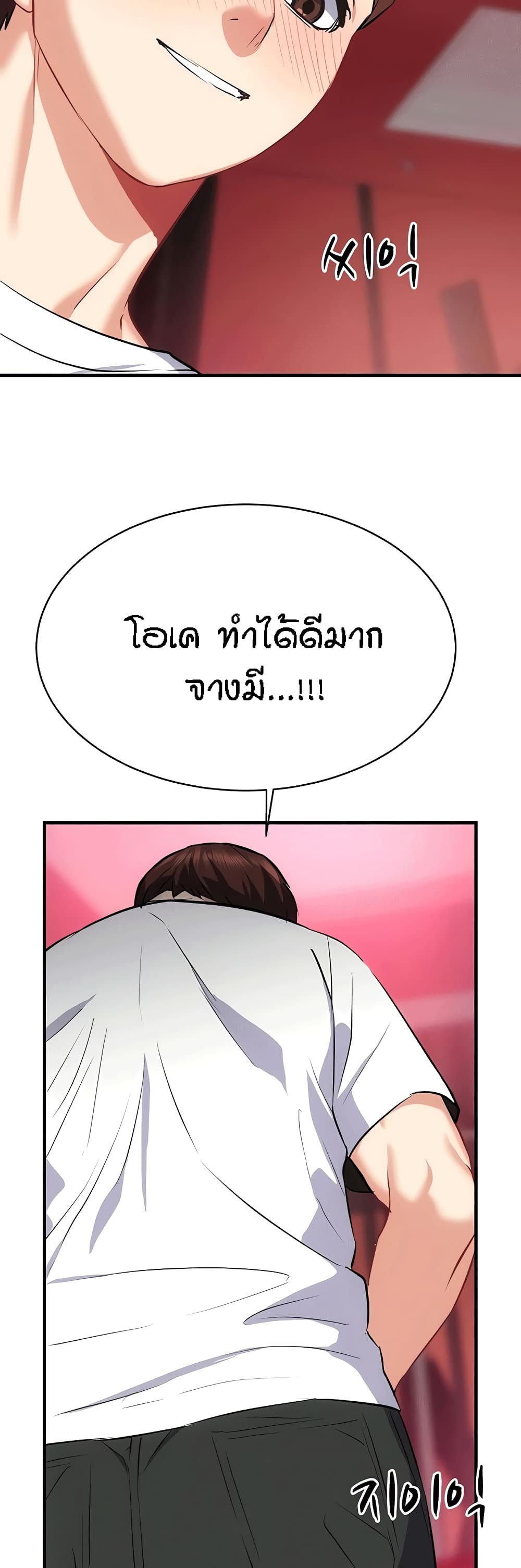 Summer Retreat Girls – Summer Retreat Girls – ตอนที่ 34 หน้า 56
