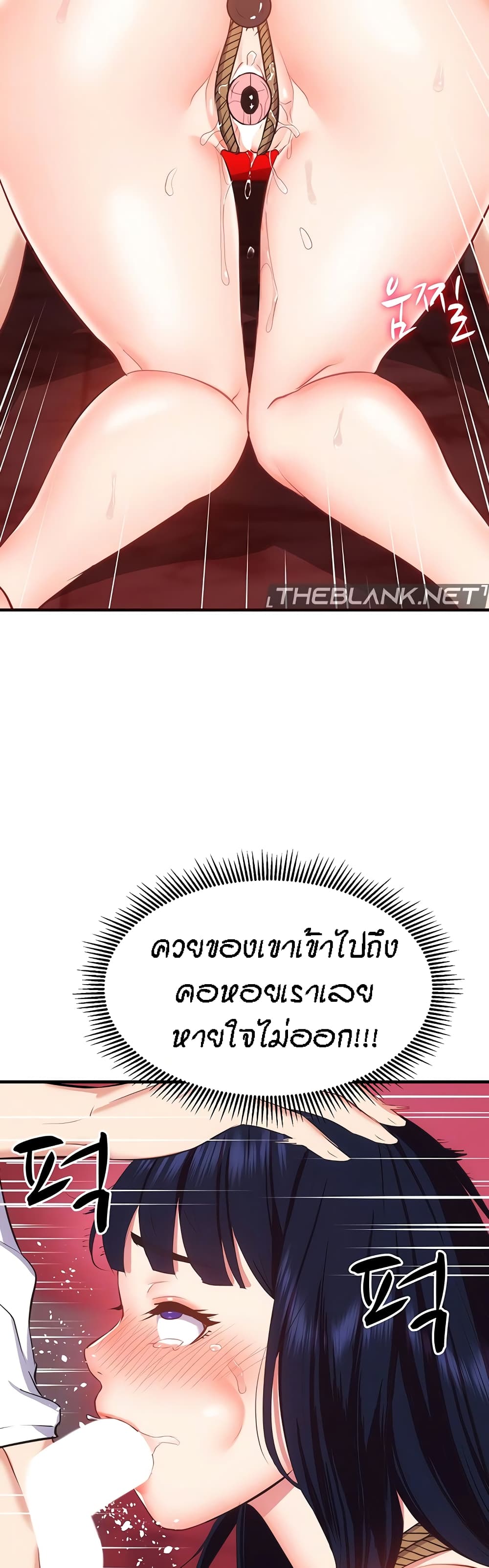 Summer Retreat Girls – Summer Retreat Girls – ตอนที่ 35 หน้า 7
