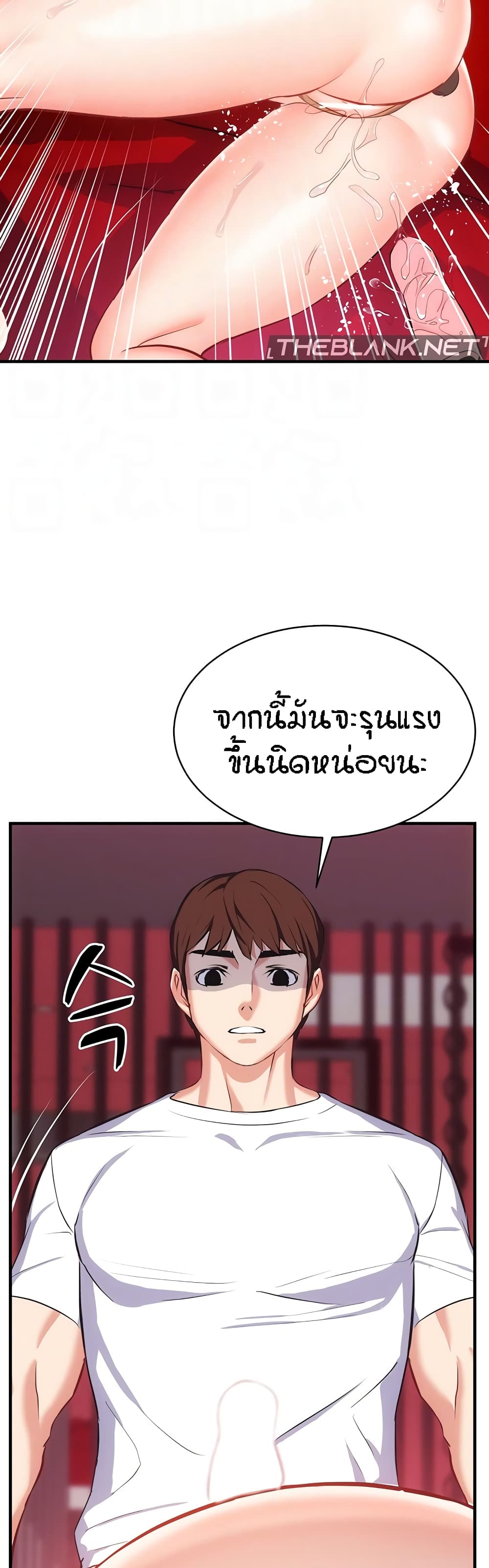 Summer Retreat Girls – Summer Retreat Girls – ตอนที่ 35 หน้า 12