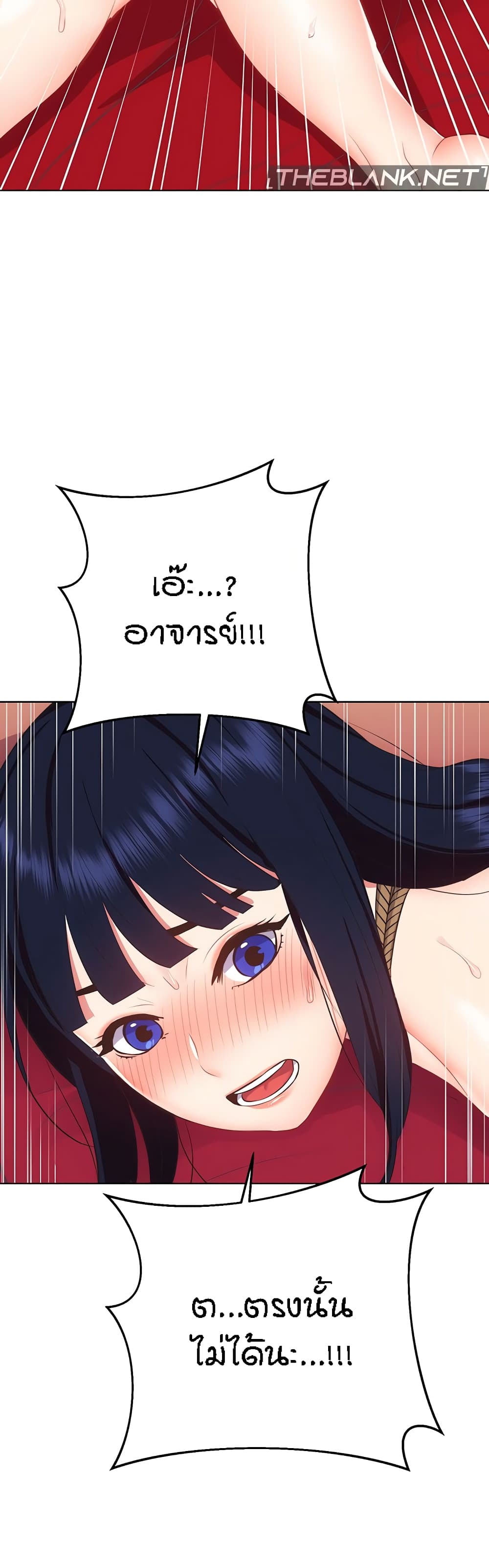 Summer Retreat Girls – Summer Retreat Girls – ตอนที่ 35 หน้า 18