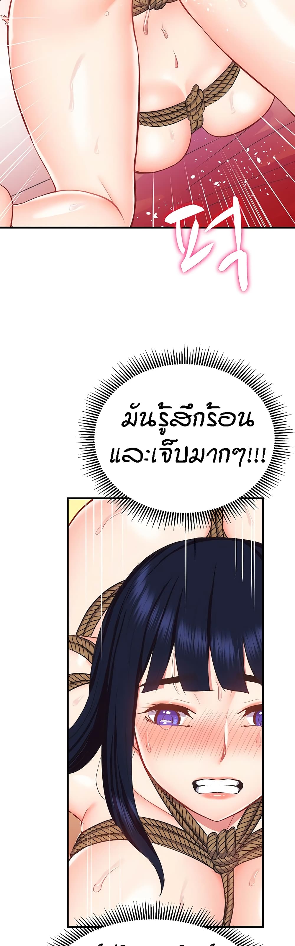Summer Retreat Girls – Summer Retreat Girls – ตอนที่ 35 หน้า 21