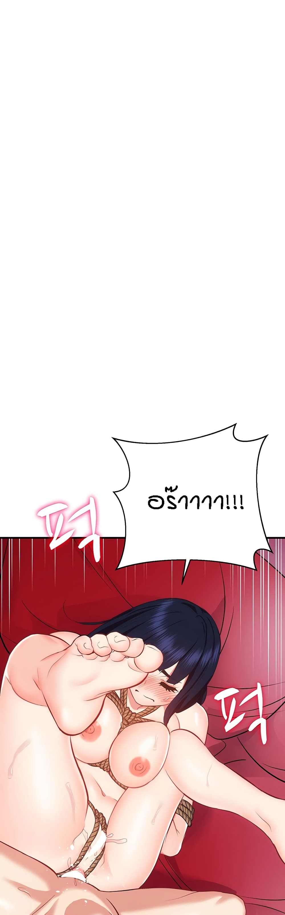 Summer Retreat Girls – Summer Retreat Girls – ตอนที่ 35 หน้า 25
