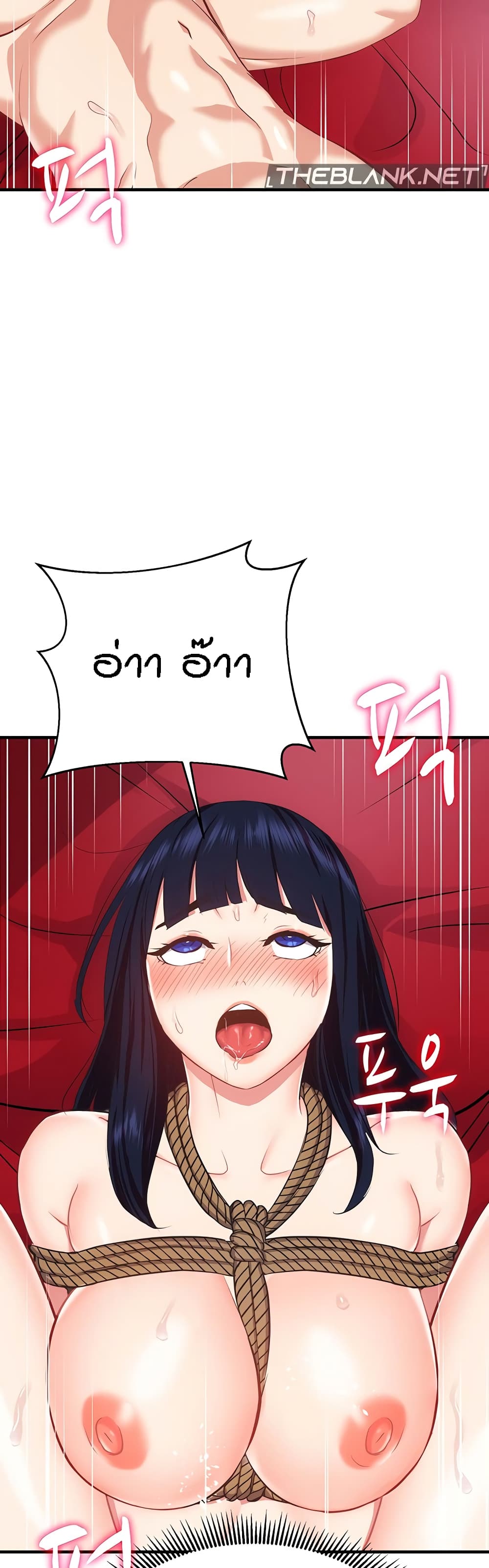 Summer Retreat Girls – Summer Retreat Girls – ตอนที่ 35 หน้า 26