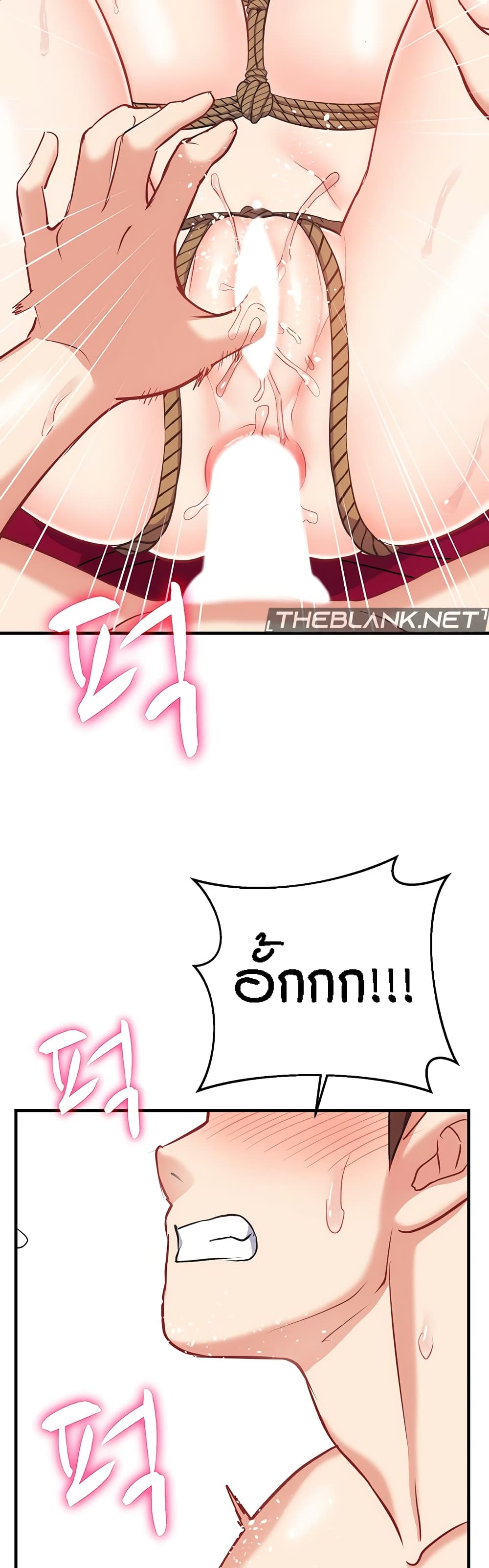 Summer Retreat Girls – Summer Retreat Girls – ตอนที่ 35 หน้า 35