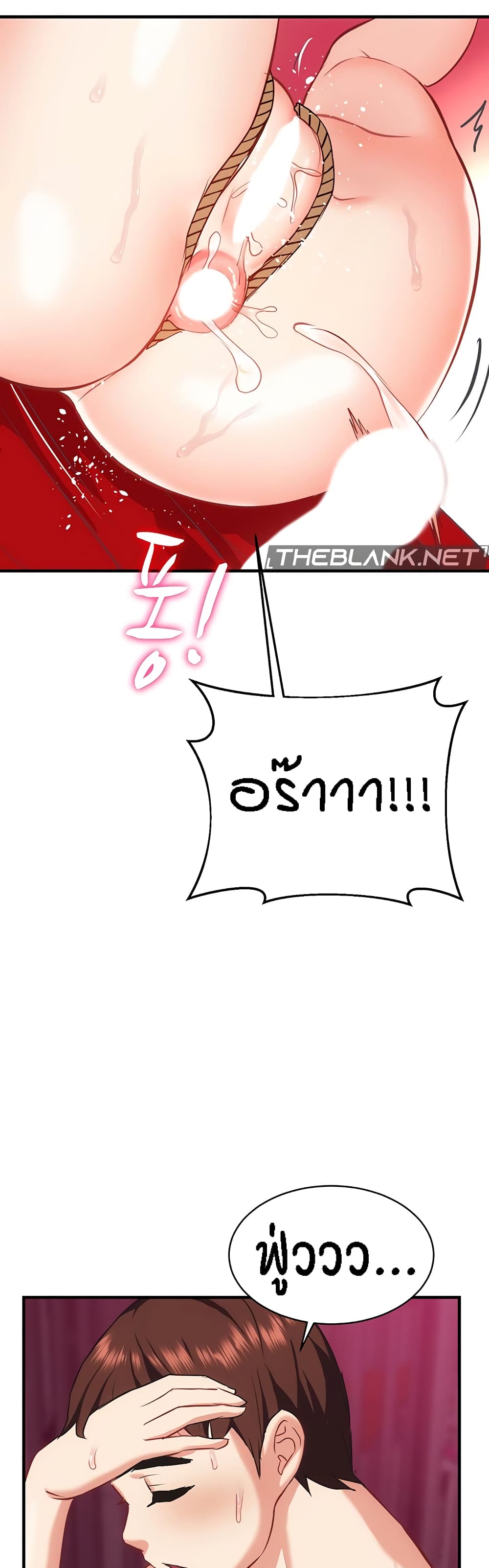 Summer Retreat Girls – Summer Retreat Girls – ตอนที่ 35 หน้า 39