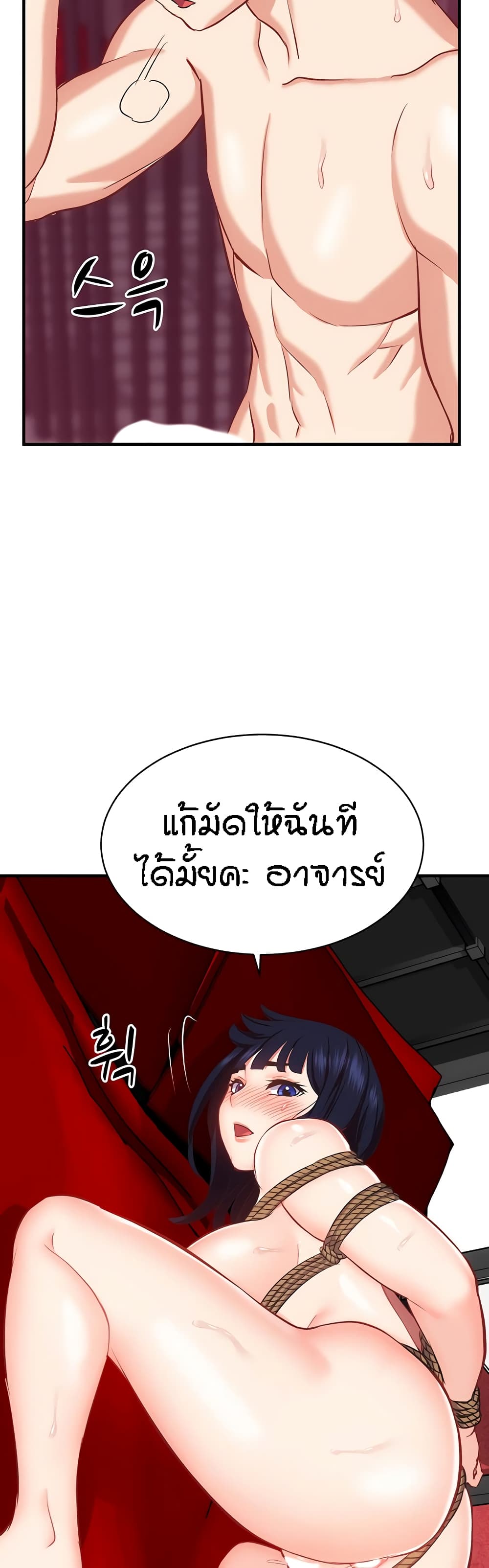 Summer Retreat Girls – Summer Retreat Girls – ตอนที่ 35 หน้า 40