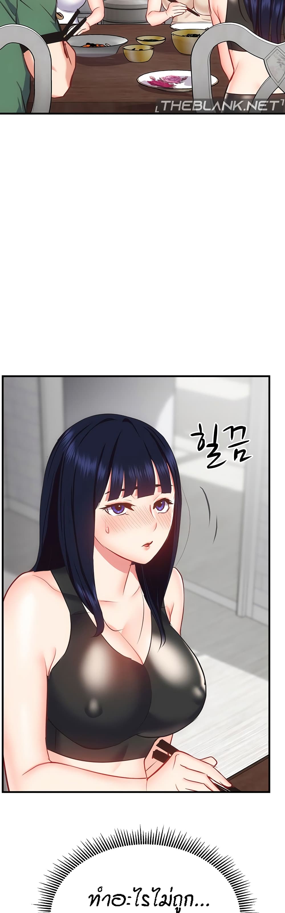 Summer Retreat Girls – Summer Retreat Girls – ตอนที่ 35 หน้า 44