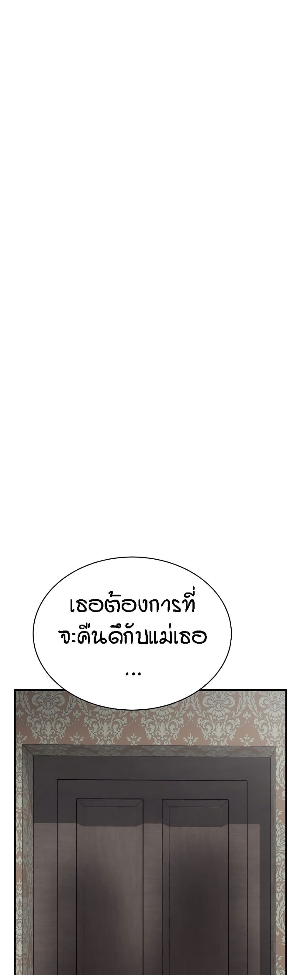 Summer Retreat Girls – Summer Retreat Girls – ตอนที่ 35 หน้า 53