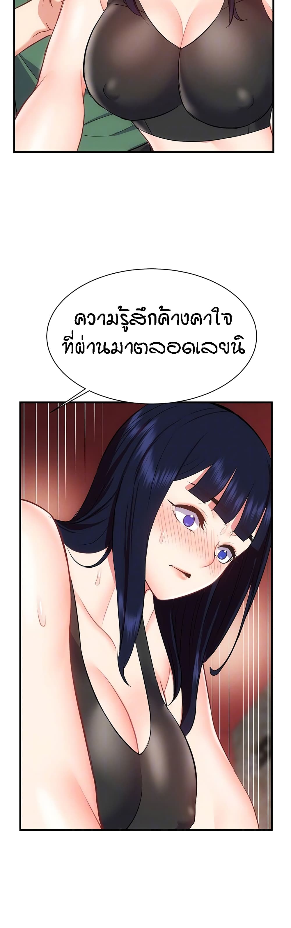 Summer Retreat Girls – Summer Retreat Girls – ตอนที่ 36 หน้า 9