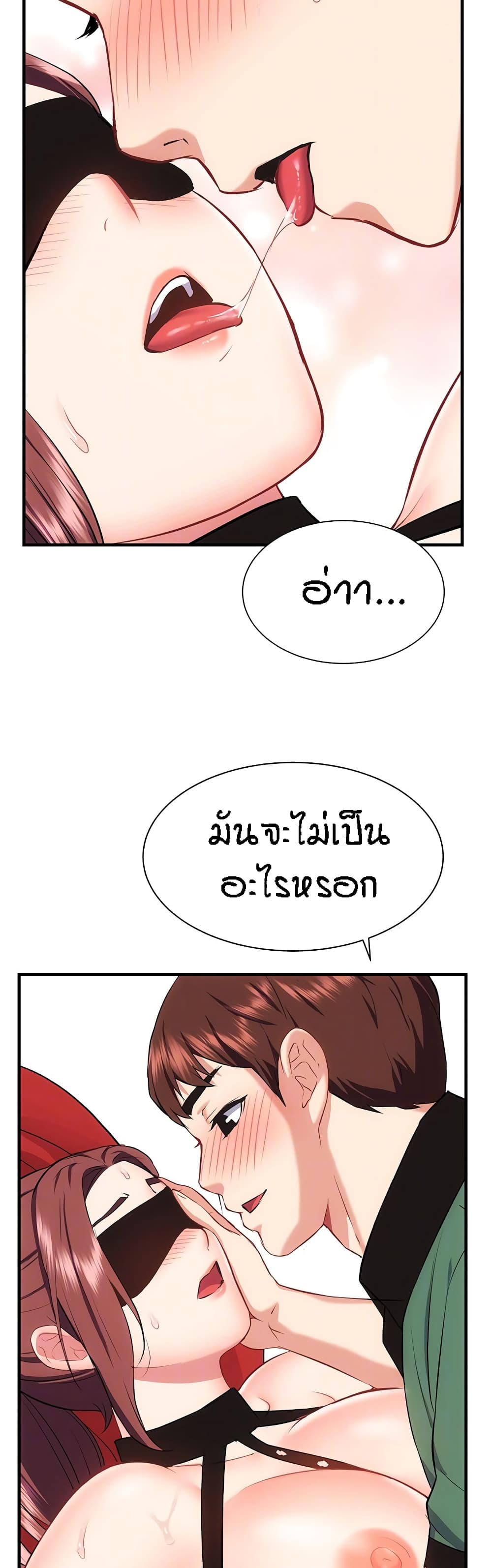 Summer Retreat Girls – Summer Retreat Girls – ตอนที่ 36 หน้า 15