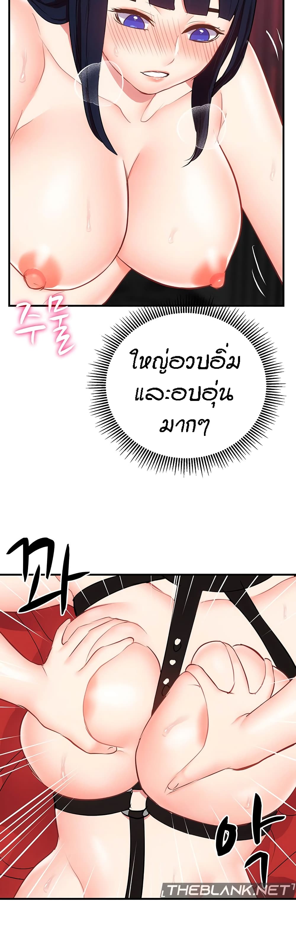 Summer Retreat Girls – Summer Retreat Girls – ตอนที่ 36 หน้า 27