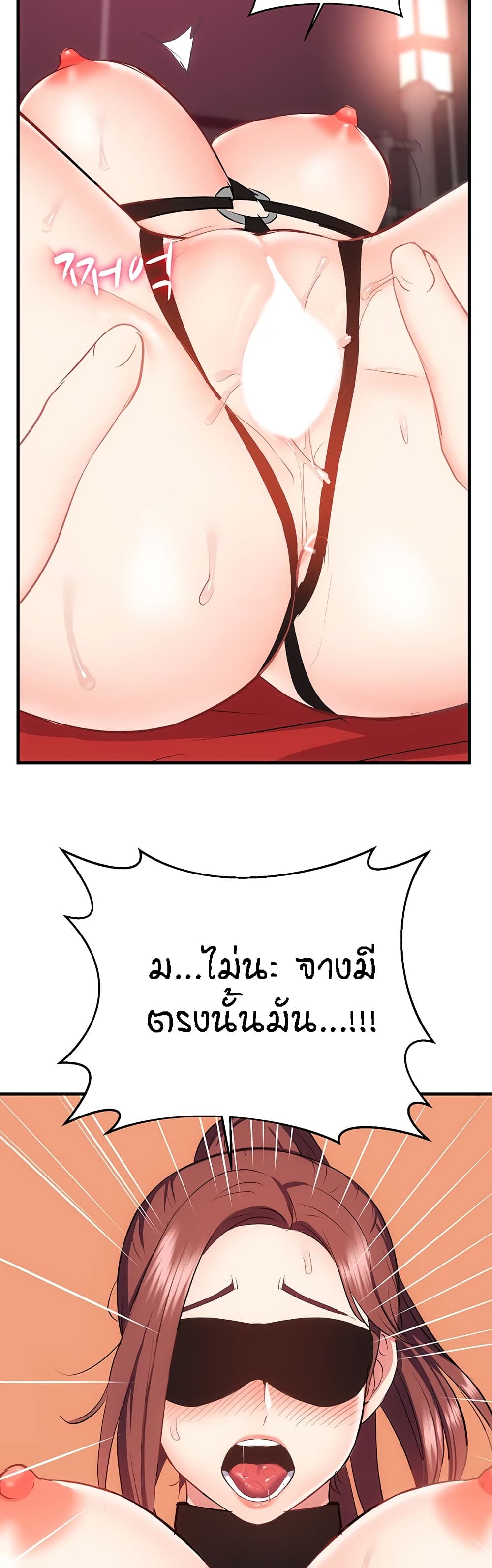 Summer Retreat Girls – Summer Retreat Girls – ตอนที่ 36 หน้า 35