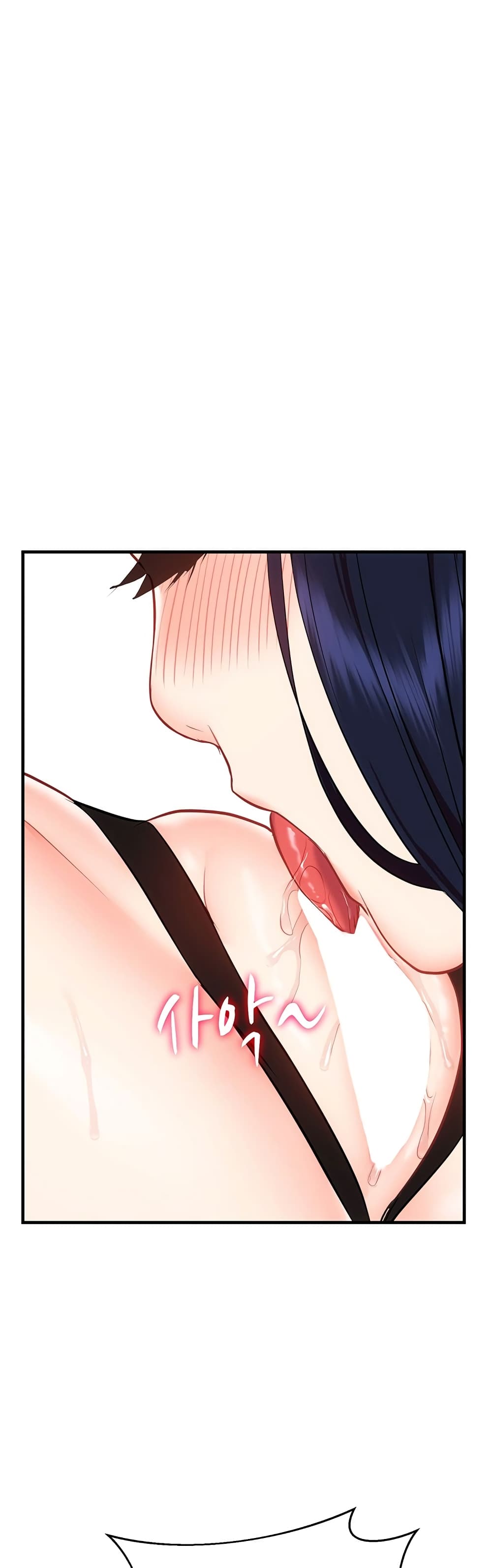 Summer Retreat Girls – Summer Retreat Girls – ตอนที่ 36 หน้า 43