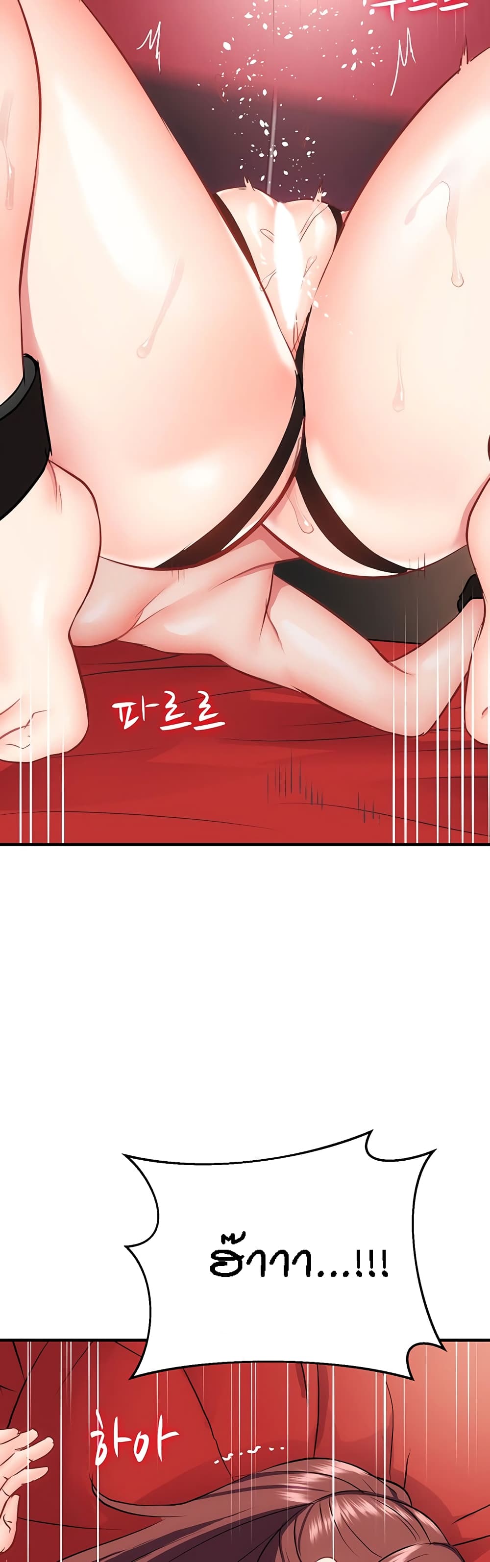 Summer Retreat Girls – Summer Retreat Girls – ตอนที่ 36 หน้า 53