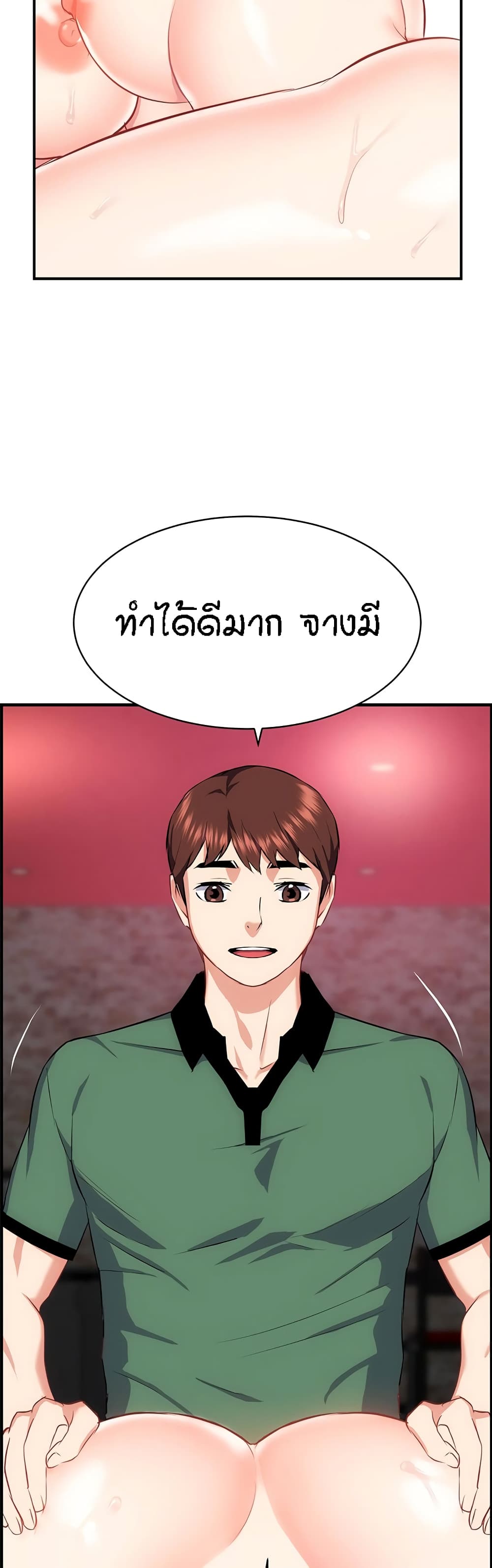Summer Retreat Girls – Summer Retreat Girls – ตอนที่ 36 หน้า 58