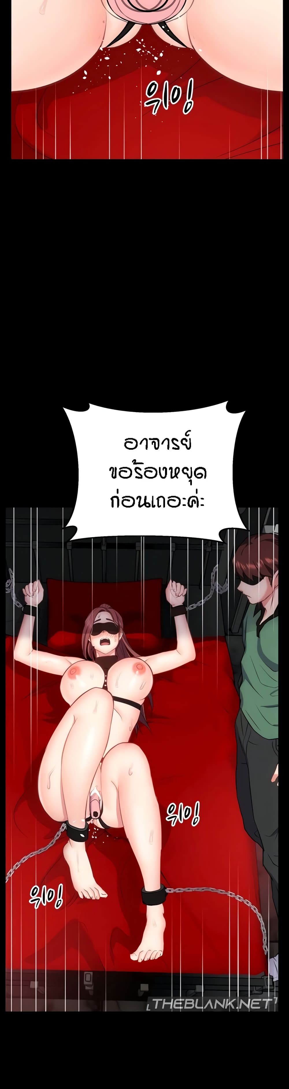 Summer Retreat Girls – Summer Retreat Girls – ตอนที่ 37 หน้า 7