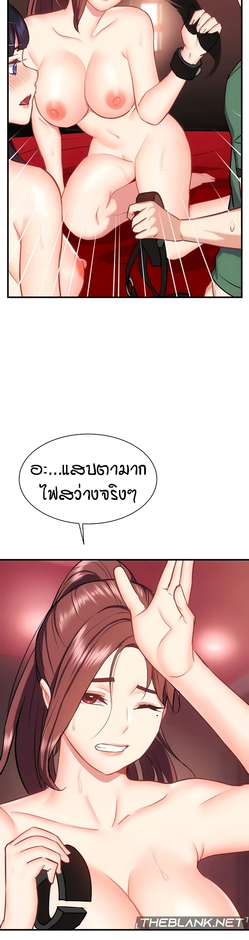 Summer Retreat Girls – Summer Retreat Girls – ตอนที่ 37 หน้า 24