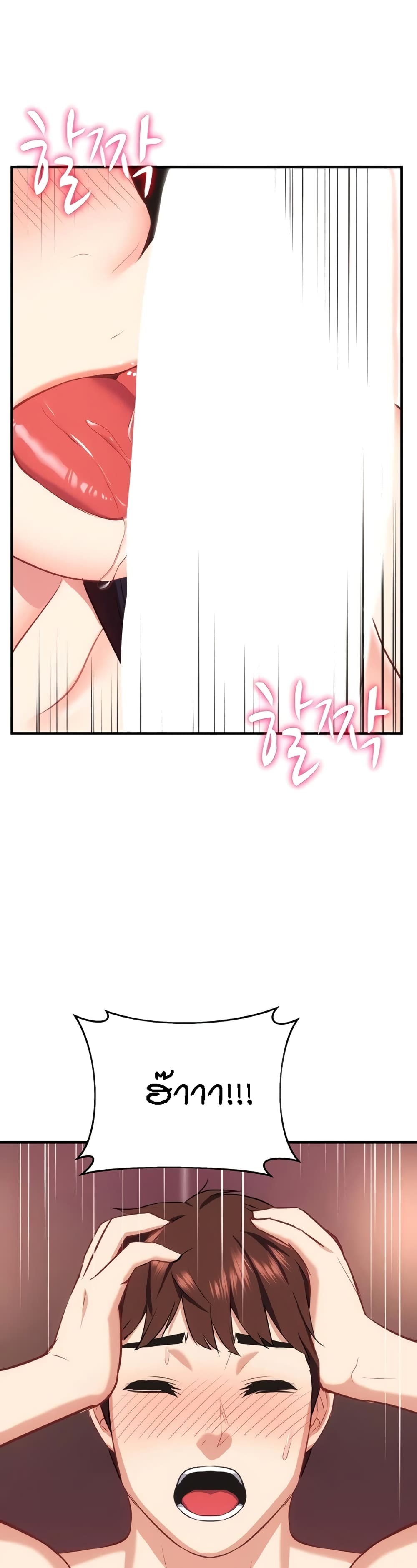 Summer Retreat Girls – Summer Retreat Girls – ตอนที่ 37 หน้า 40