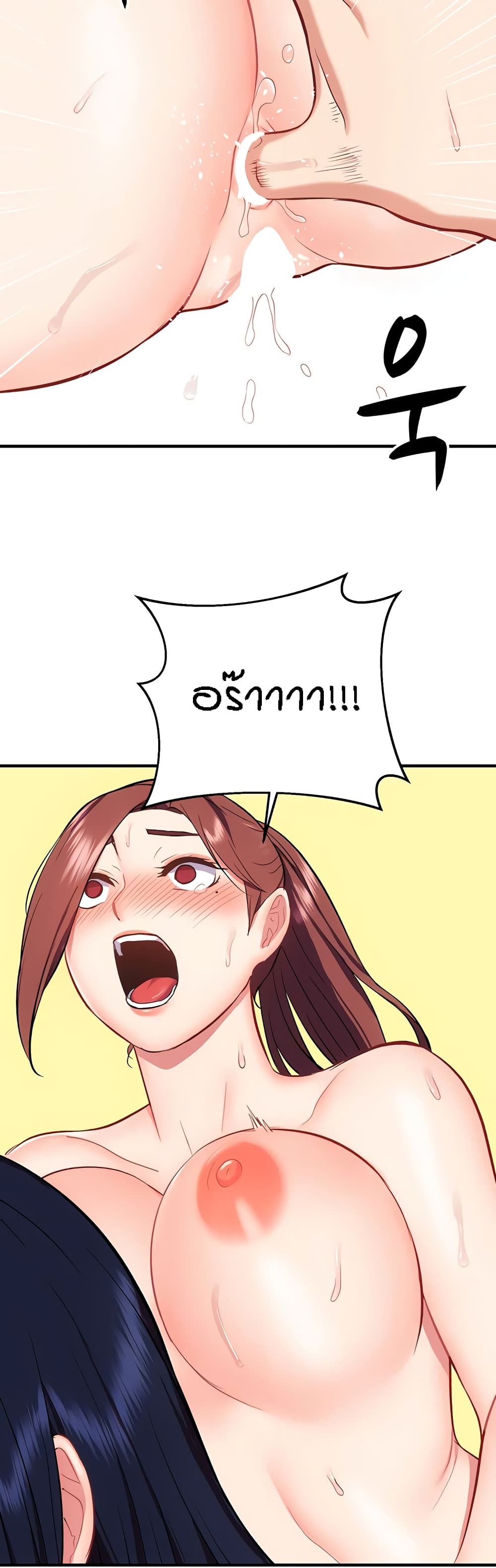 Summer Retreat Girls – Summer Retreat Girls – ตอนที่ 38 หน้า 32