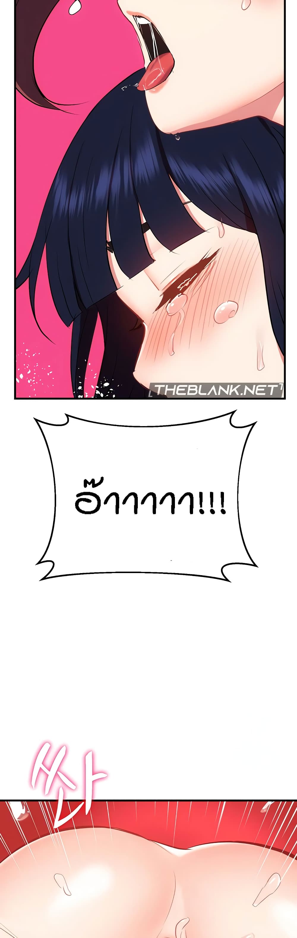 Summer Retreat Girls – Summer Retreat Girls – ตอนที่ 38 หน้า 47