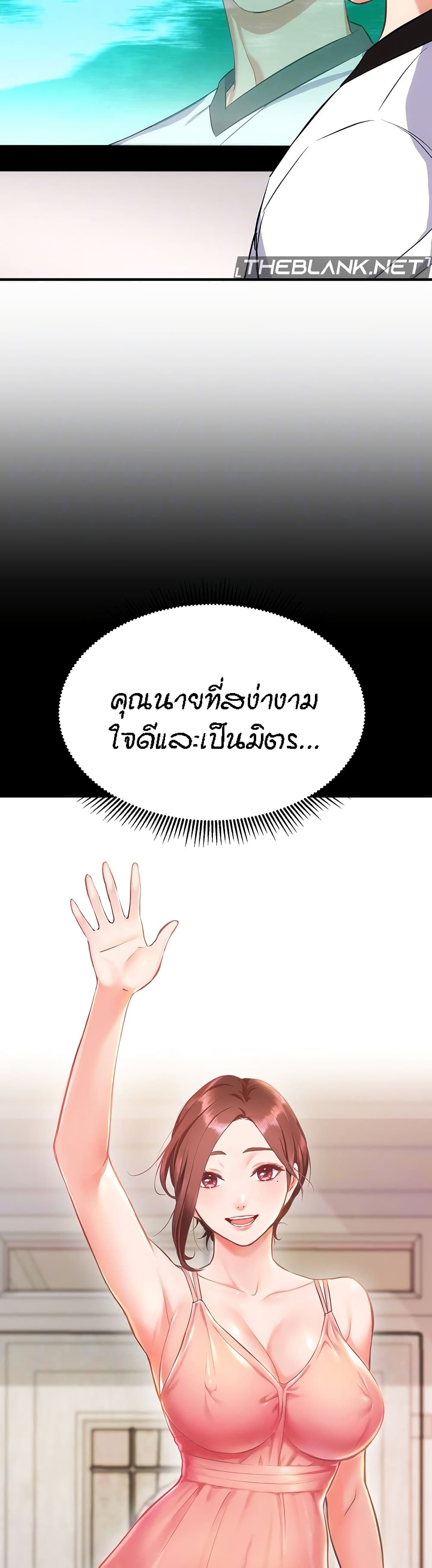 Summer Retreat Girls – Summer Retreat Girls – ตอนที่ 39 หน้า 9