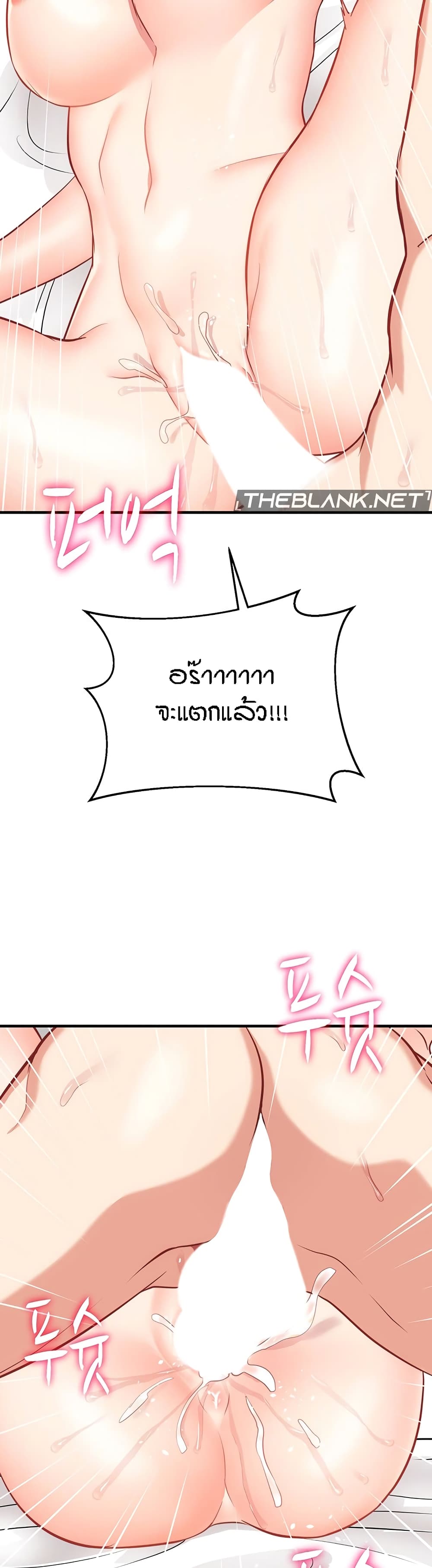 Summer Retreat Girls – Summer Retreat Girls – ตอนที่ 39 หน้า 37