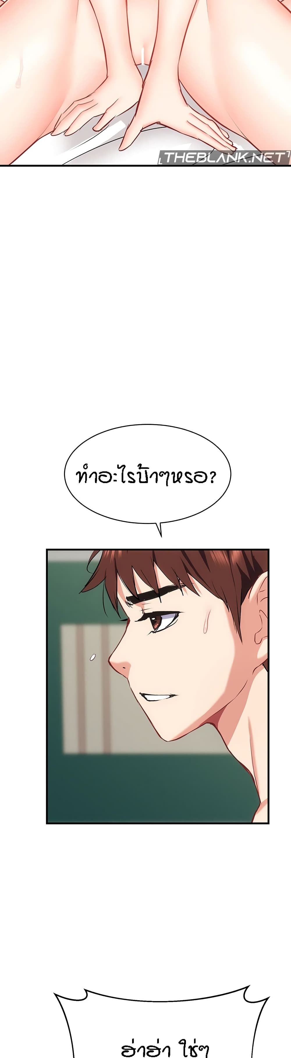 Summer Retreat Girls – Summer Retreat Girls – ตอนที่ 39 หน้า 44